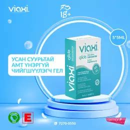 Viaxi Lubricant Glide 5x5ml Усан суурьтай чийгшүүлэгч гель | Banana Mall