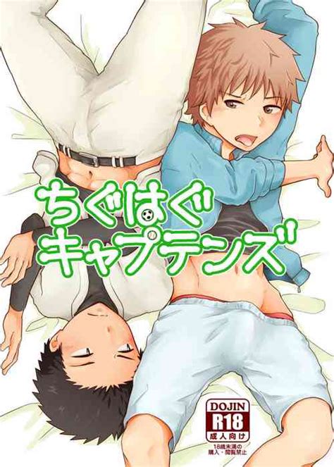 Tsuntsun Kurukuru Nhentai Hentai Doujinshi And Manga