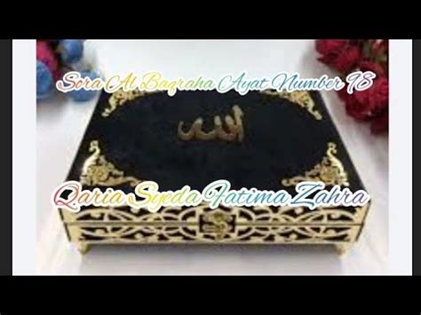 Tafseer Ul Quran Surat Baqrah Ayat Number 97 By Qariya Syeda Fatima