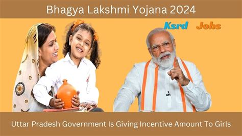 Bhagya Lakshmi Yojana 2024 Uttar Pradesh Government Is Giving Incentive