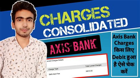 How To Check Consolidated Charges In Axis Bank Axis Bank Consolidated