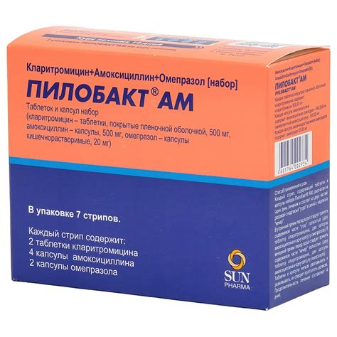 Пилобакт АМ таб капс набор №56 (стрипы №7х8) (арт. 59961) Цену ...