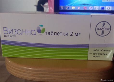 Таблетки Bayer Визанна - «Устала от побочек» | отзывы