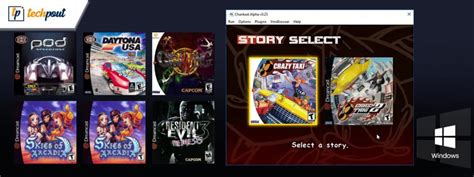 11 Best Dreamcast Emulator for Windows 10, 8, 7 in 2024