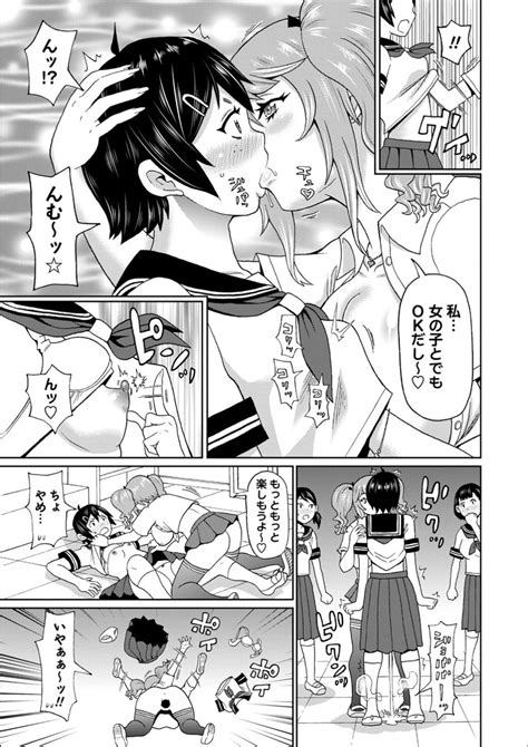 Full Thrust Hole Maiden Page 25 Nhentai Hentai Doujinshi And Manga