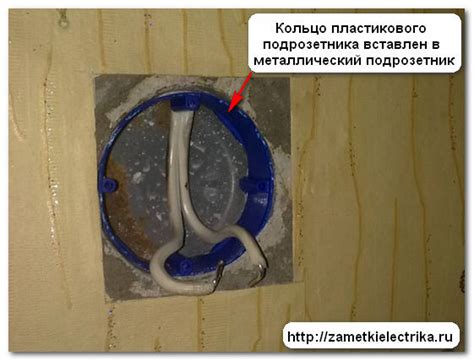Металлическая установочная коробка для розеток