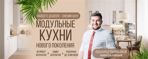 Модульные кухни | Каталог Мебели | Челябинск | Рассчитать стоимость ...