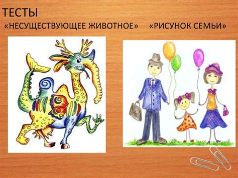 Психология как наука - презентация онлайн