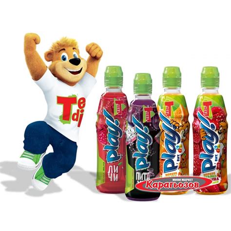 Теди Плей 400гр | RuseBag