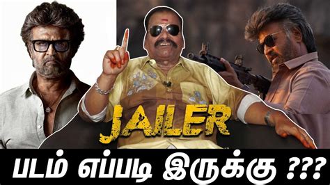 Bayilvan Jailer Review Jailer Review Jailer Public Review Jailer