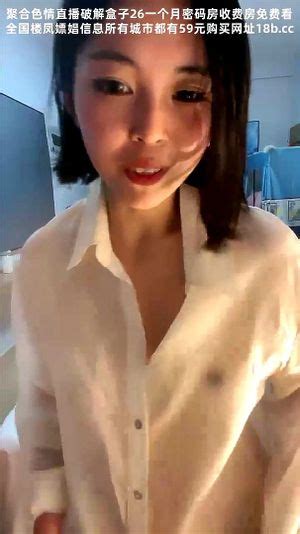 Watch 新人御姐下海好骚好漂亮 兔子追乌龟牛仔裤小少妇中国直播来了一段科目三跳得不错看得人瞬时秒硬 1 中国 直播 Bbw Porn SpankBang