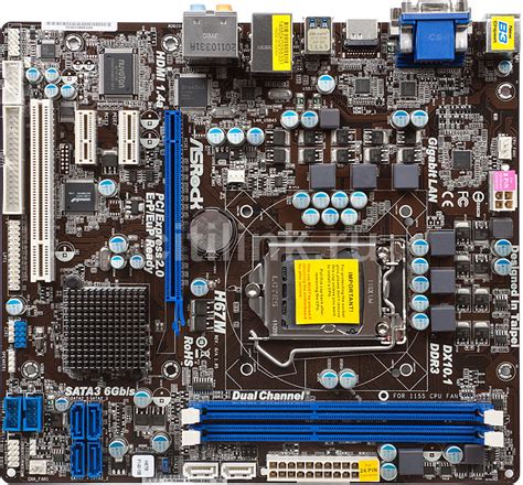 Характеристики Материнская плата ASROCK H67M, LGA 1155, Intel H67(B3 ...