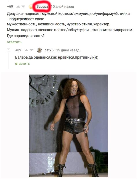 Валера ) | Пикабу