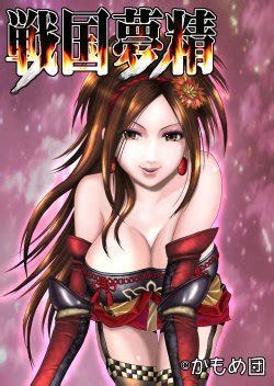Character Nouhime E Hentai Galleries