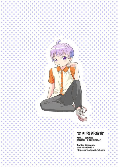 Kawaiku Naritai Page 31 Nhentai Hentai Doujinshi And Manga