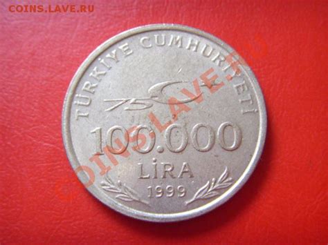 Цена монеты 100000 лир (lira) 1999 года, Ататюрк Турция: стоимость по ...