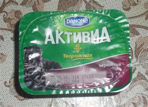 Биопродукт творожно- йогуртовый Danone Активиа с черносливом | отзывы