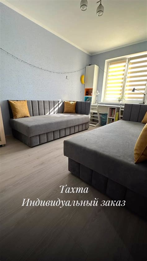 Мягкая мебель ГРОДНО | Индивидуальный заказ | Внутри каждого нашего ...