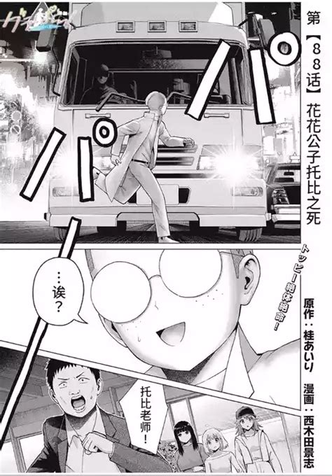 Artist Katsura Airi Nhentai Hentai Doujinshi And Manga