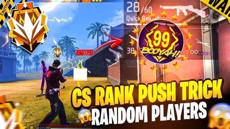 Cs Rank Push Glitch Trick Cs Rank Push Tips And Tricks Win Every Cs Rank With Random Cs