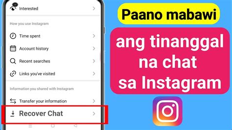 Paano Mabawi Ang Natanggal Na Chat Sa Instagram I Recover Ang Mga