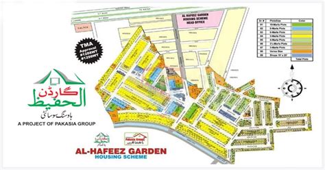 Al-Hafeez Garden Lahore (UPDATED) Payment Plan | Location