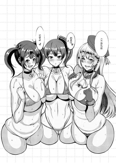 おまけ nhentai hentai doujinshi and manga