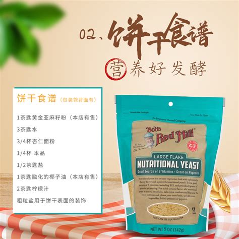 Купить Солод сша Красная мельница Боба ест природный питание 即 ...