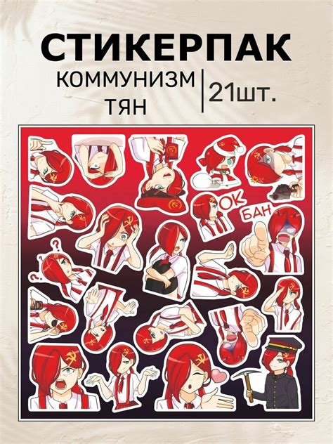 Арты аниме тянки — купить по низкой цене на Яндекс Маркете