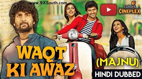 Waqt Ki Awaz Majnu Hindi Dubbed Full Movie Youtube