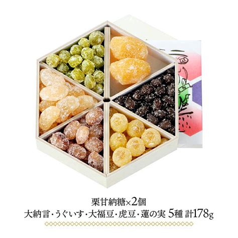 お中元 2024 スイーツ 銀座鈴屋 華やぎ甘納豆 178g 和菓子 甘納豆 手土産 おしゃれ 贈答品 誕生日 内祝い お礼 プレゼント