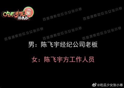 R R O N Ghi M B Ng Ch Ng Tr N Phi V B V Ch Ng Hot Girl G I B Y