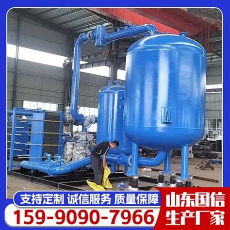 Pressure Phase Transition Electrode Boiler Hot Water Boiler Kv Mw Boiler And Electrode Boiler