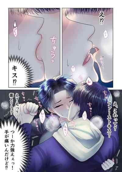 Osananajimi Ni Onna Dato Muriyari Wakaraserareta Ken Nhentai Hentai Doujinshi And Manga