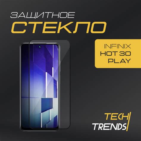 Infinix Hot Play
