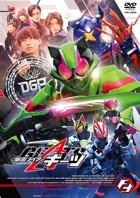 Jp 仮面ライダーギーツ Vol 2 [dvd] 簡秀吉 Dvd