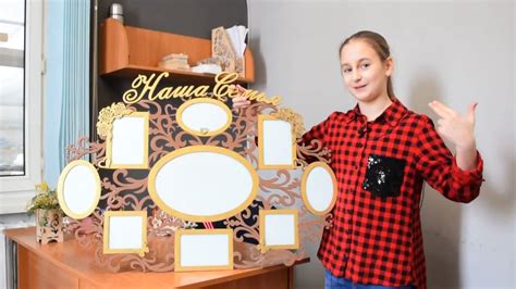 Семейная фоторамка - YouTube