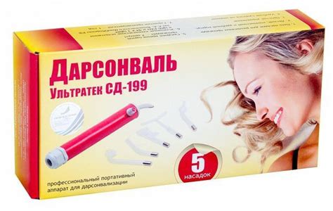 Ultratech Дарсонваль Аппарат для дарсонвализации портативный "Ультратек ...