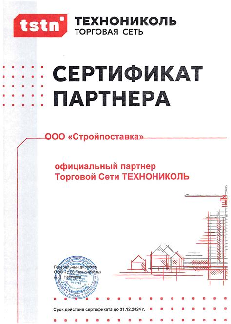 Диффузионная мембрана (ветрозащита) Технониколь Альфа Вент 130 75м2 ...