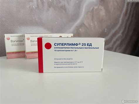 Иммуномодулирующее средство Иммунохелп Центр иммунотерапии (Россия ...