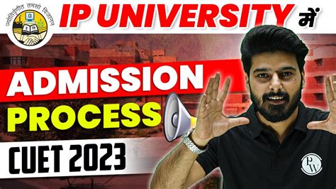 Ip University Admission Process Cuet 2023 Important Information