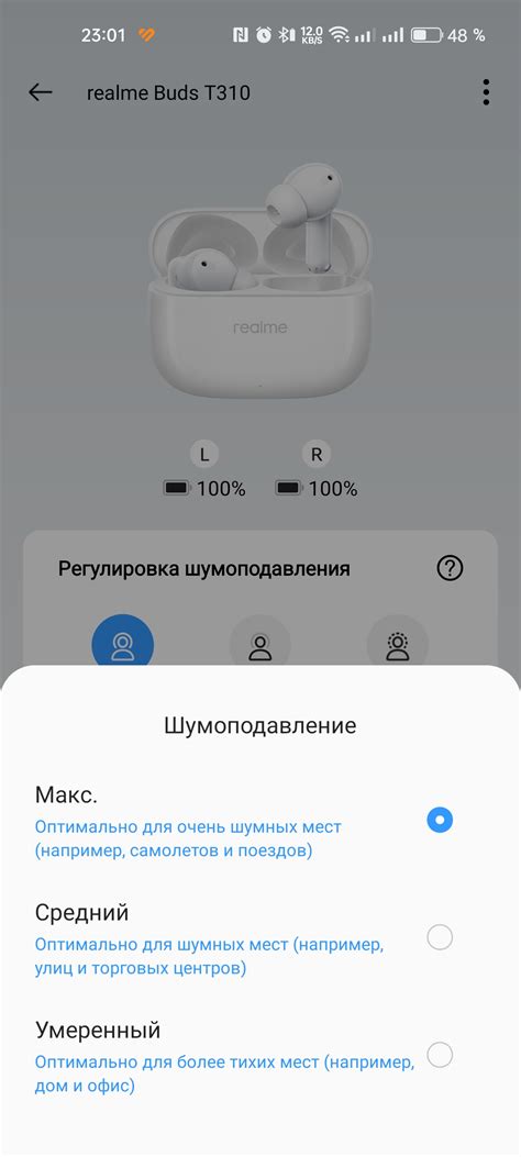 Обзор TWS-наушников realme Buds T310 - Доступная гарнитура с ...
