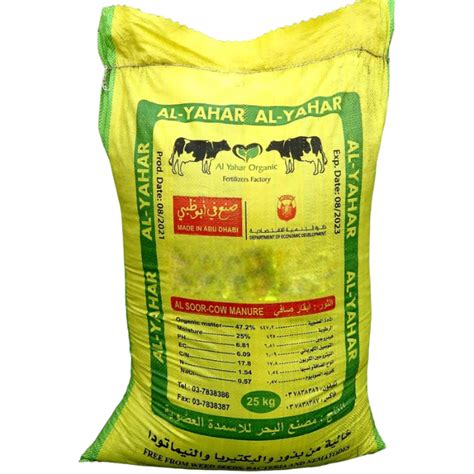 Cow Manure Esnadagro