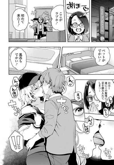 COMIC Penguin Club 2024 09 Nhentai Hentai Doujinshi And Manga
