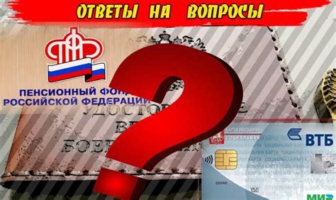 Портал ветеранов боевых действий и военной службы - Страница 2 из 3 ...