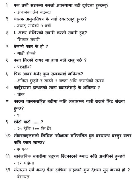 driving license written examination sample questions