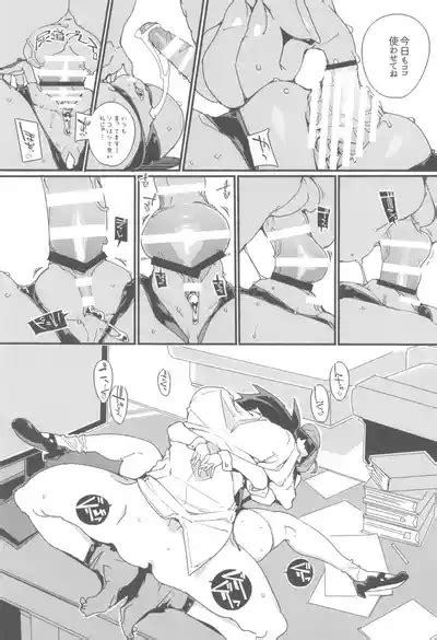 SUMEBA MIYAKO Vol Nhentai Hentai Doujinshi And Manga