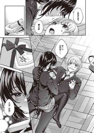 めぐりどころ 歩 nhentai hentai doujinshi and manga