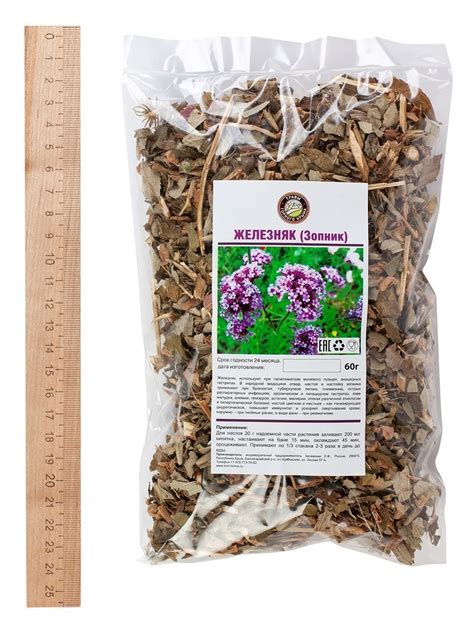 Железняк - купить Крымские травы недорого в интернет-магазине «Травы ...