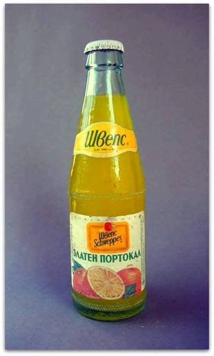 Pin by Fiore Bianco on BULGARIA | Izze bottle, Drinks, Food and drink